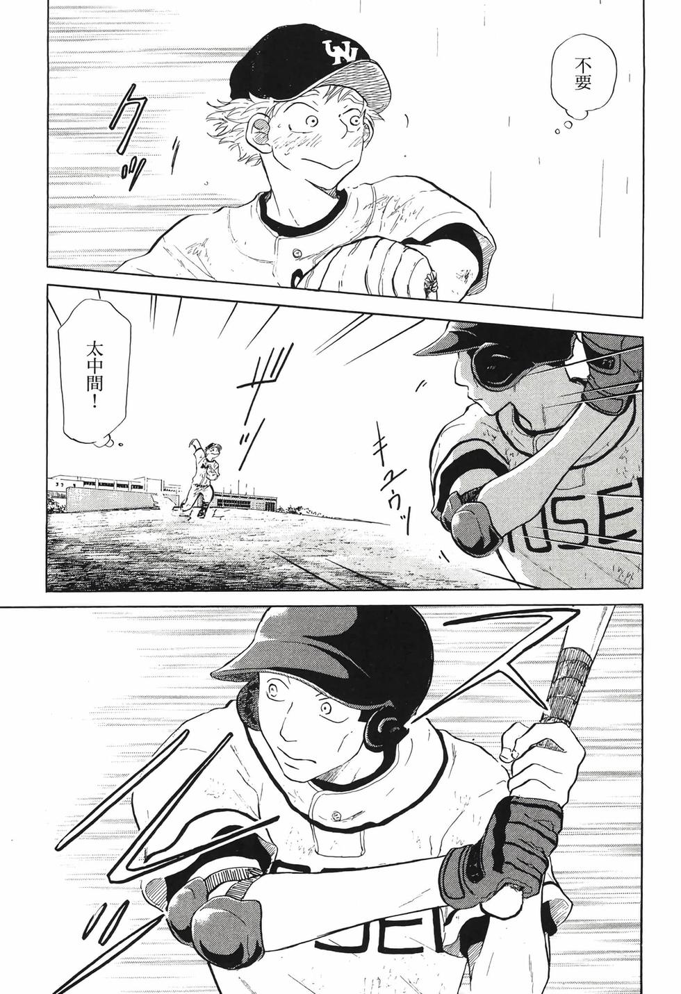 第161页