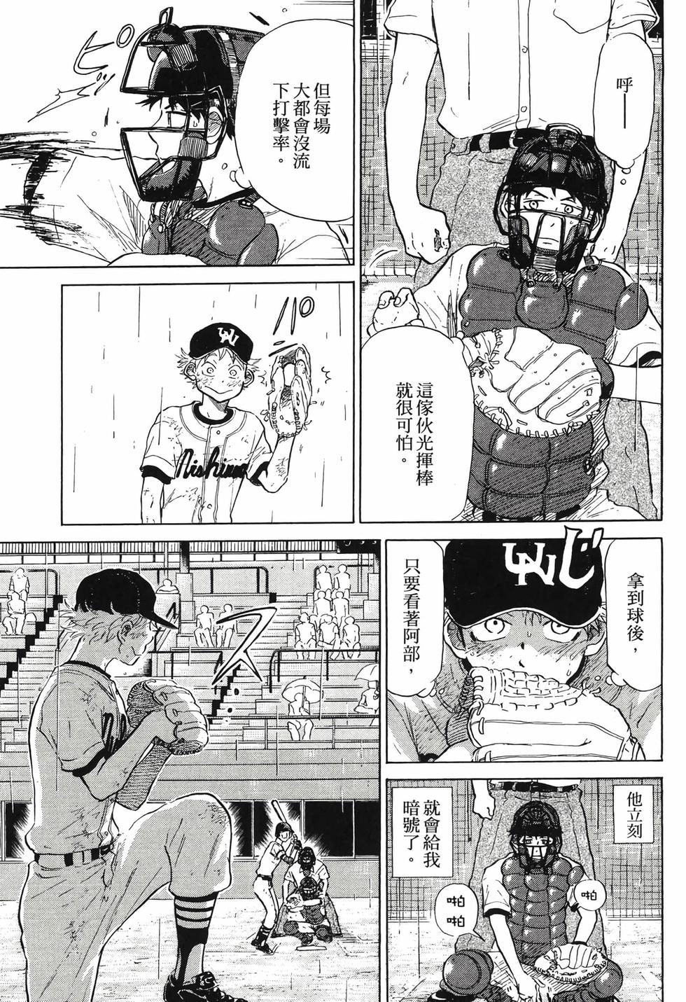第163页