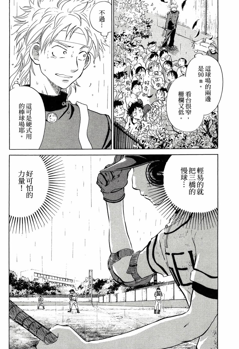 第166页