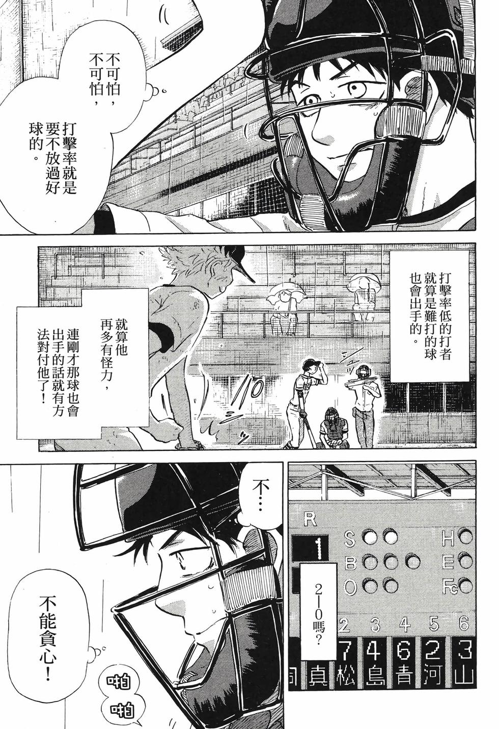 第167页