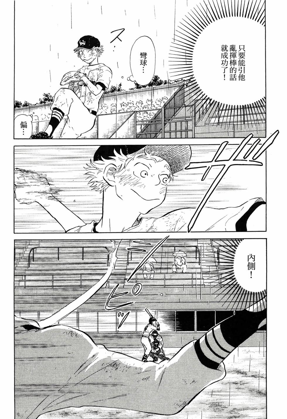 第168页