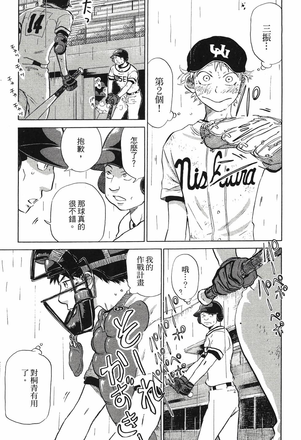第171页