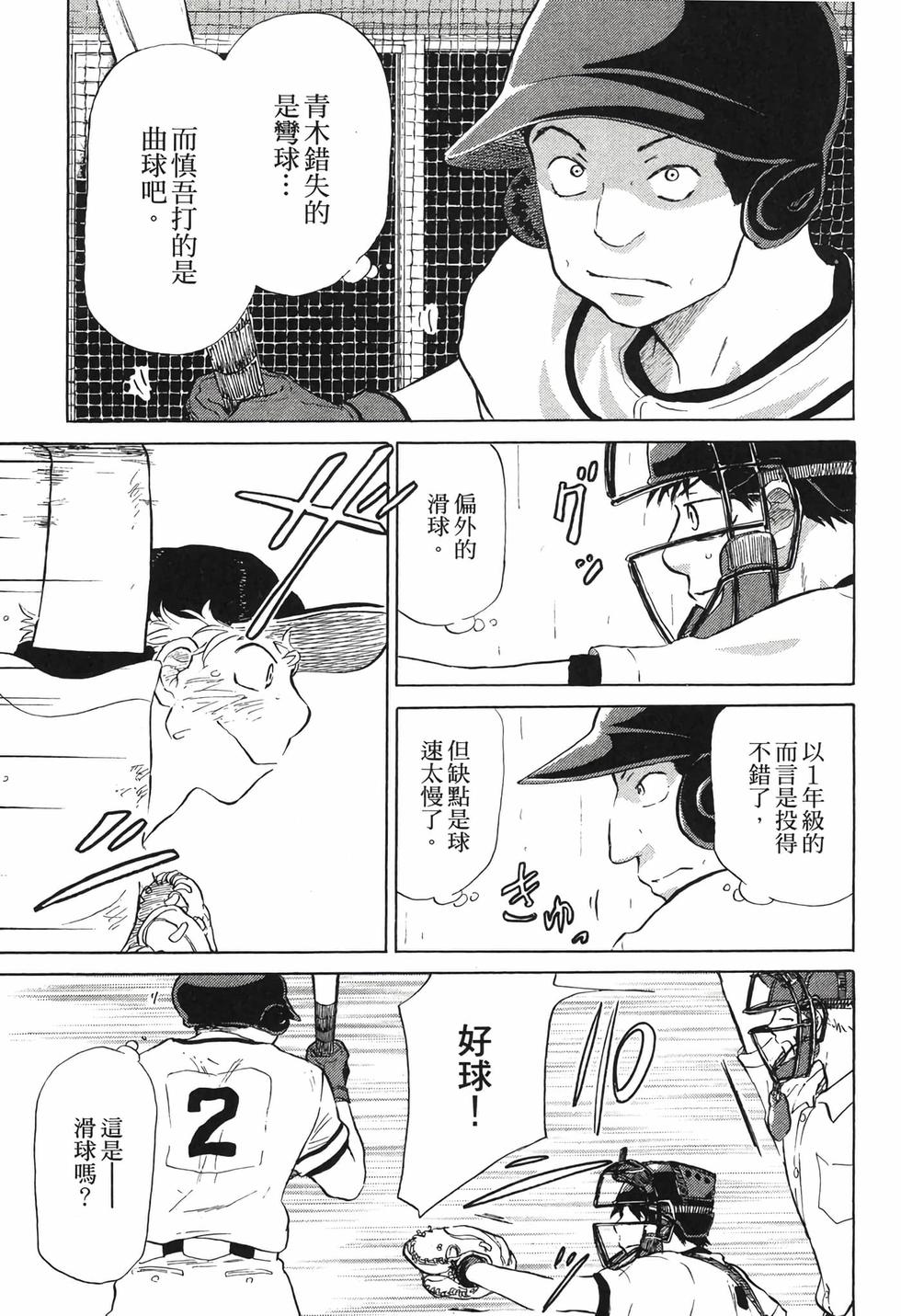 第173页
