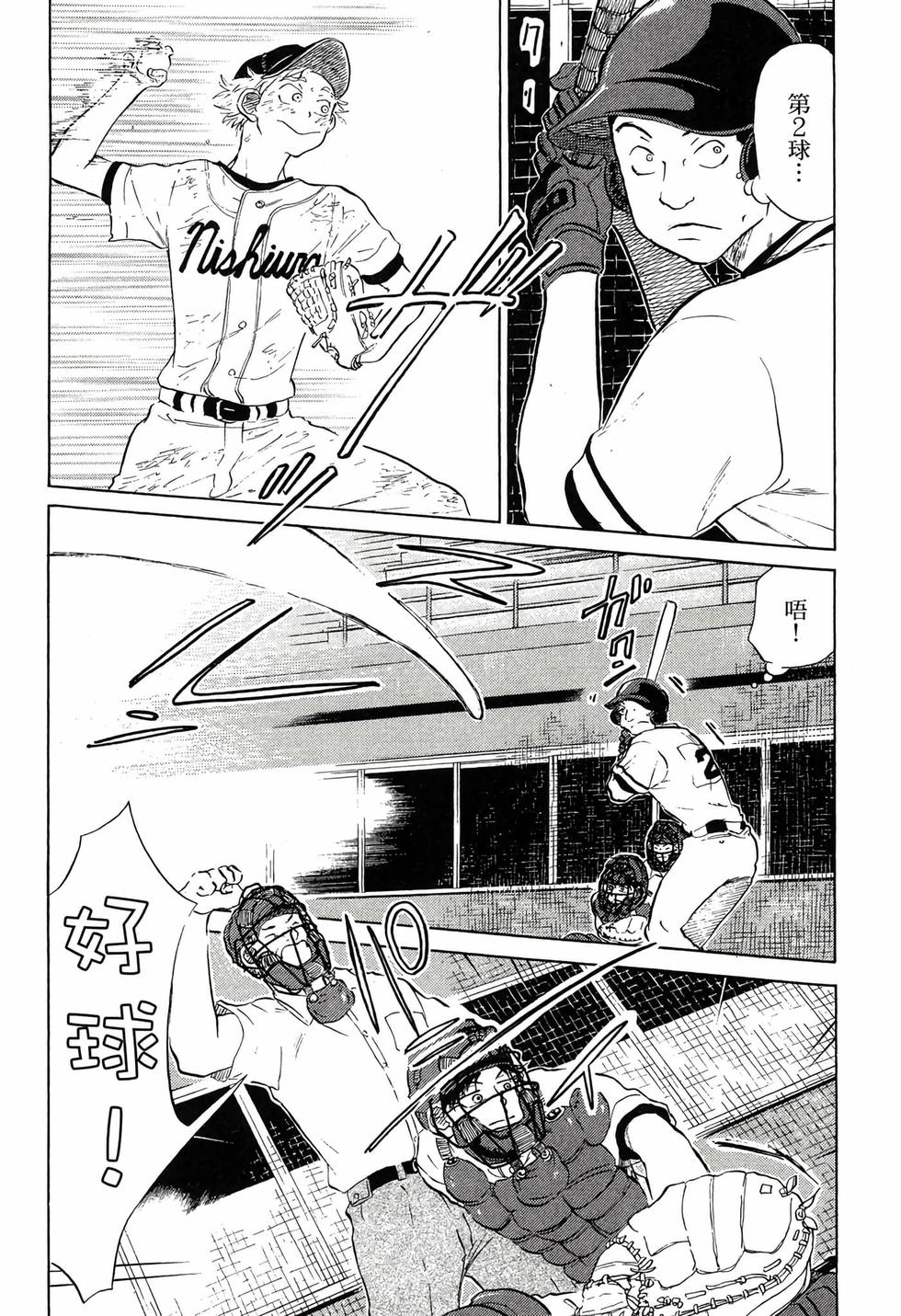 第174页