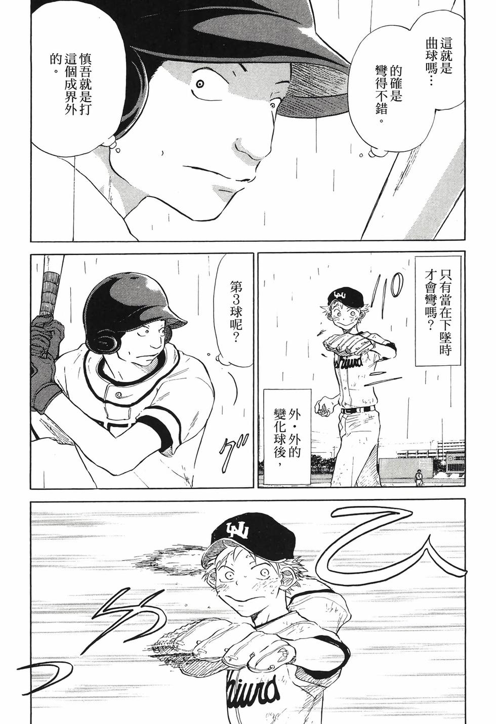 第175页