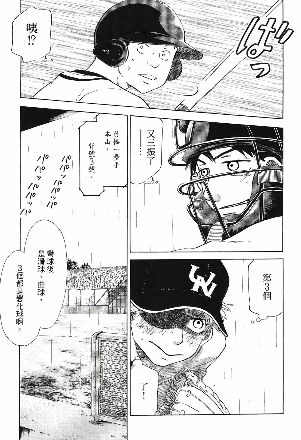 第177页