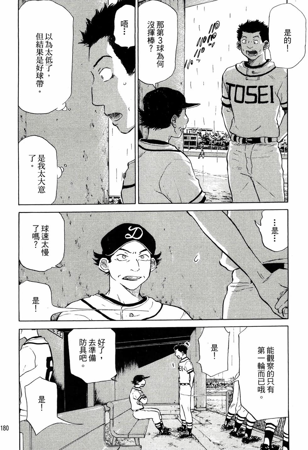 第178页