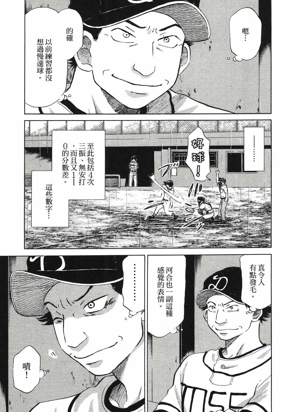 第179页