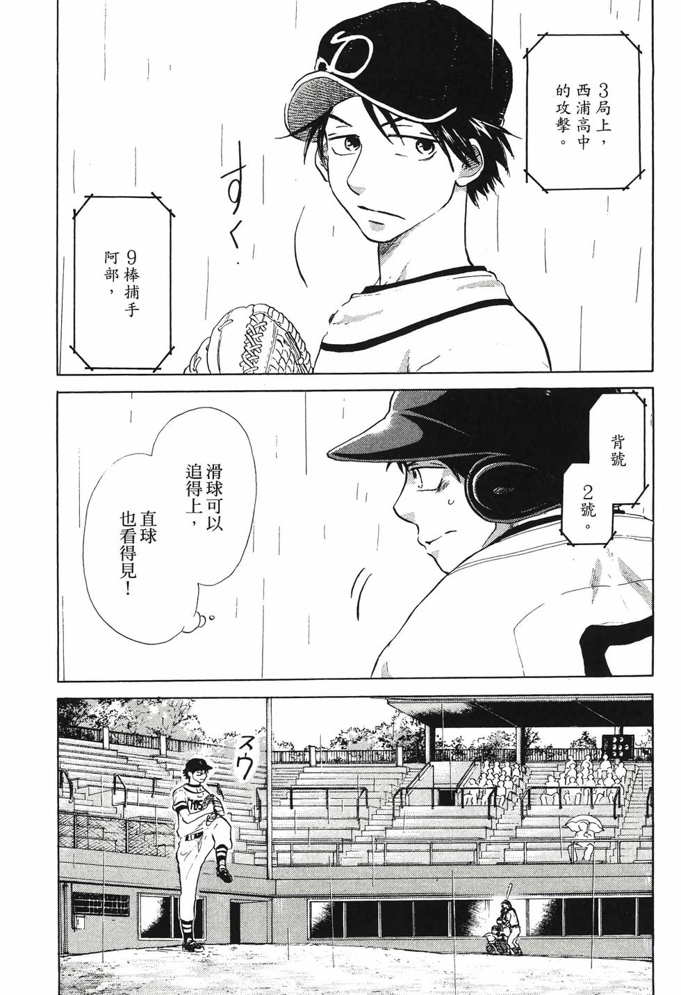 第181页