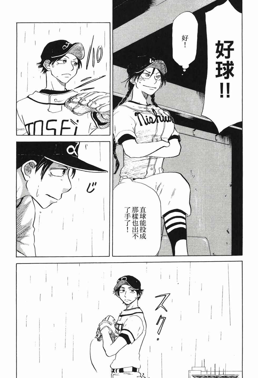第183页