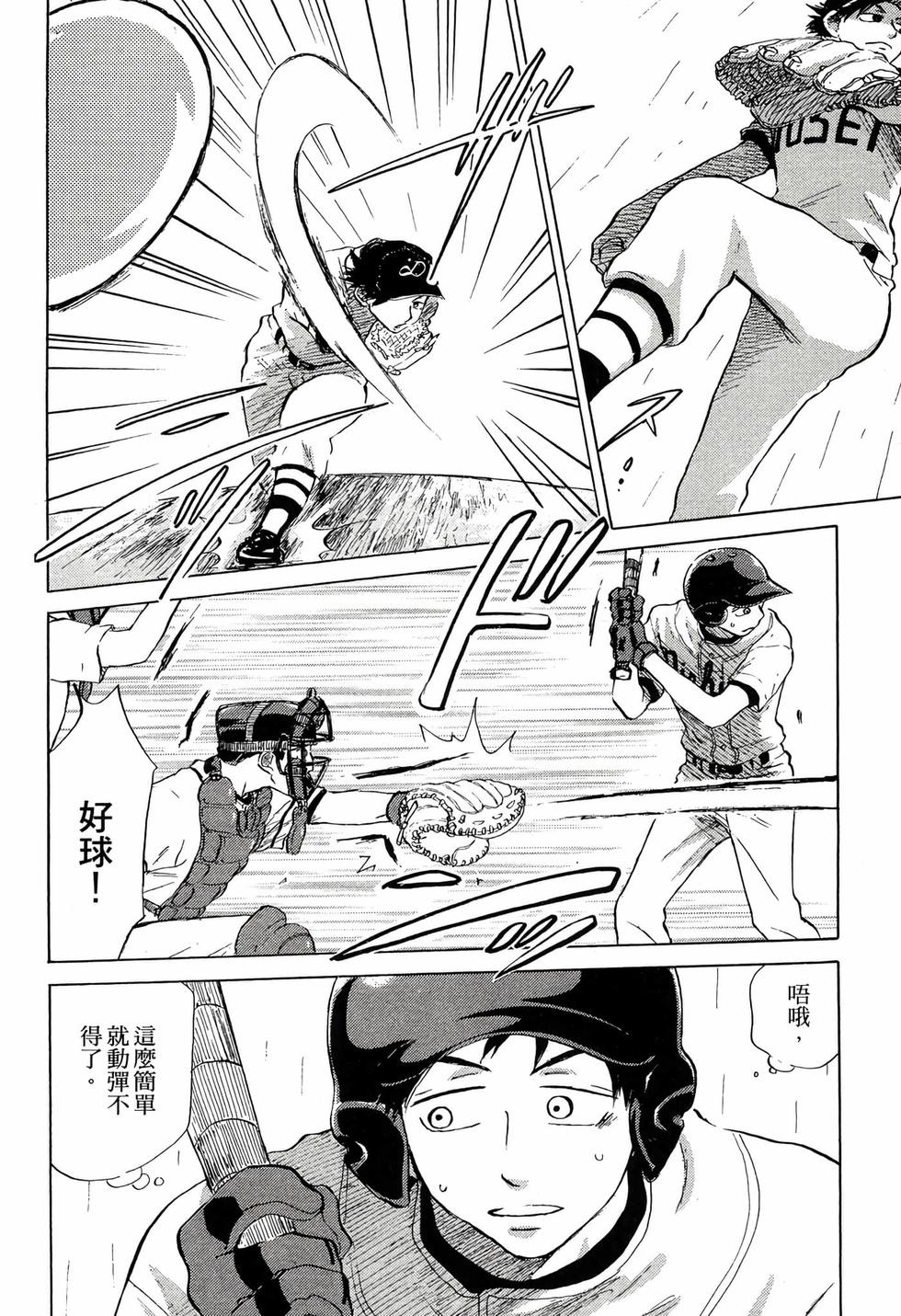 第184页
