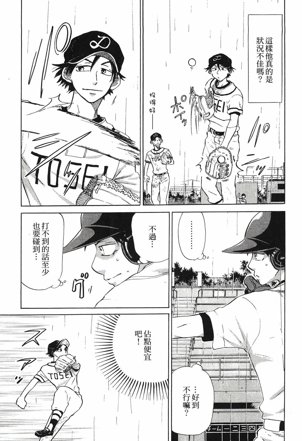 第185页