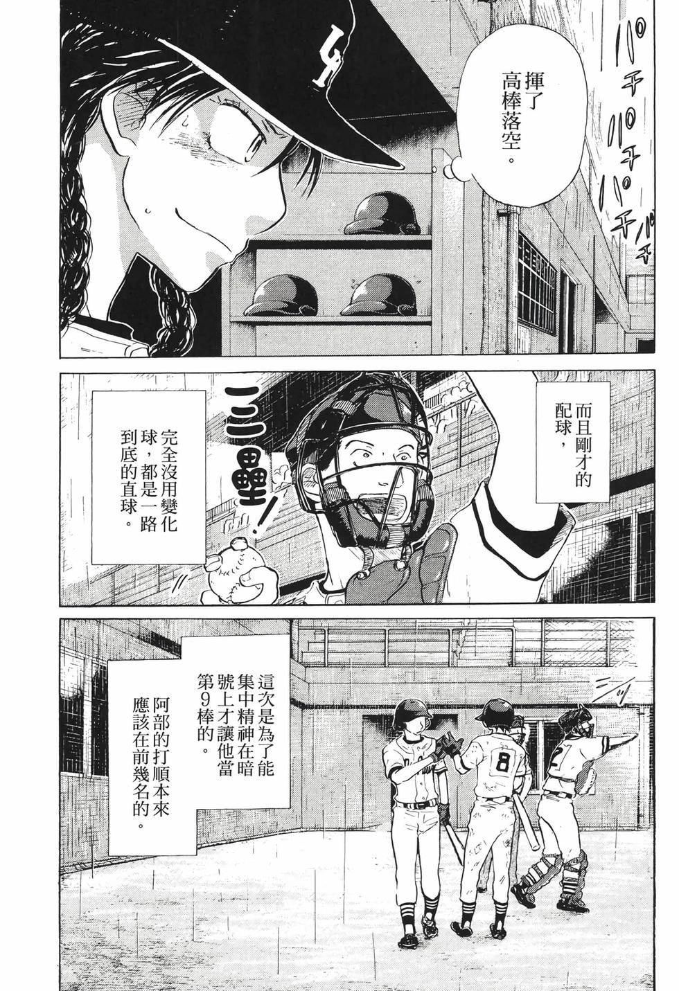 第187页