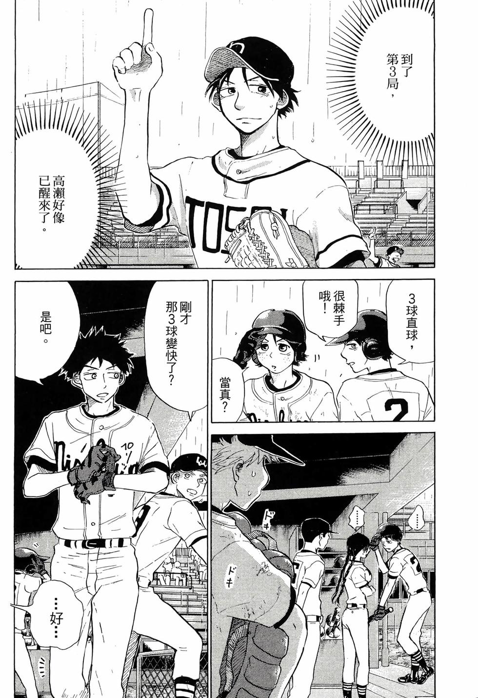 第188页