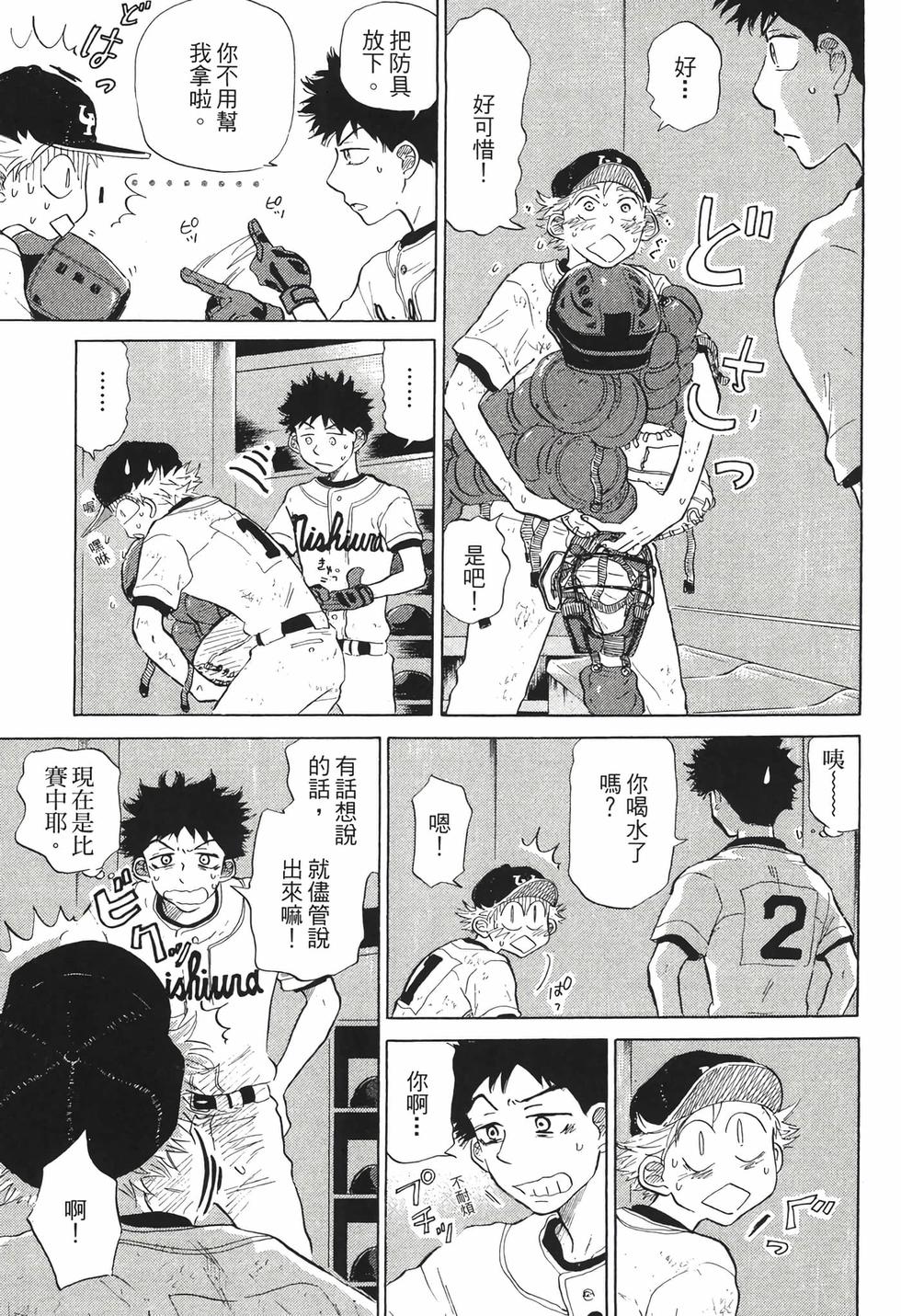 第189页
