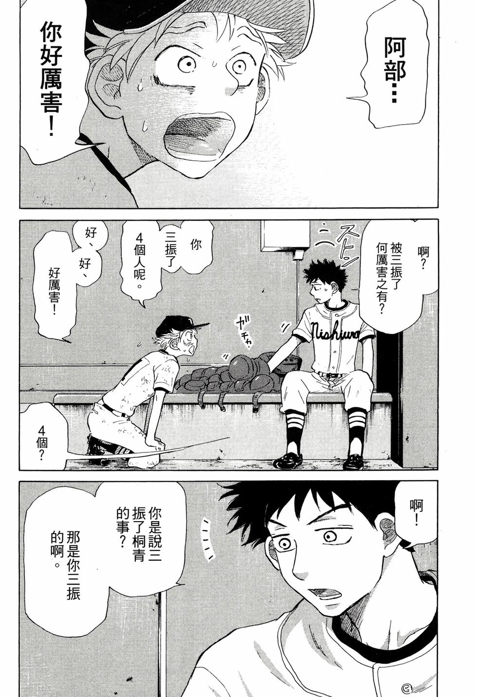第190页