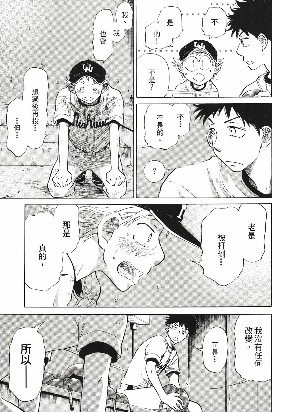 第191页