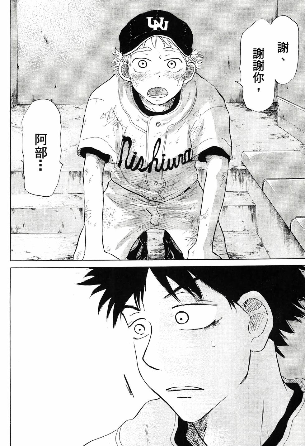 第192页