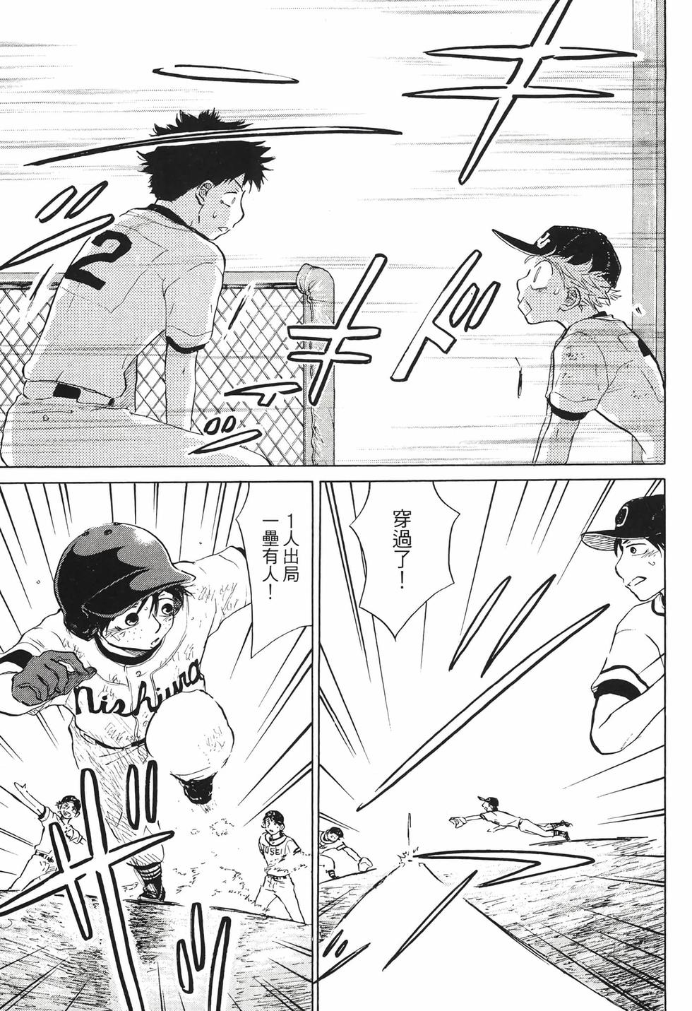 第193页
