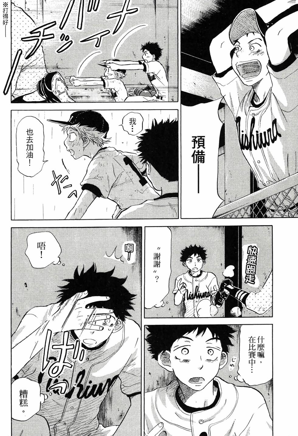 第194页