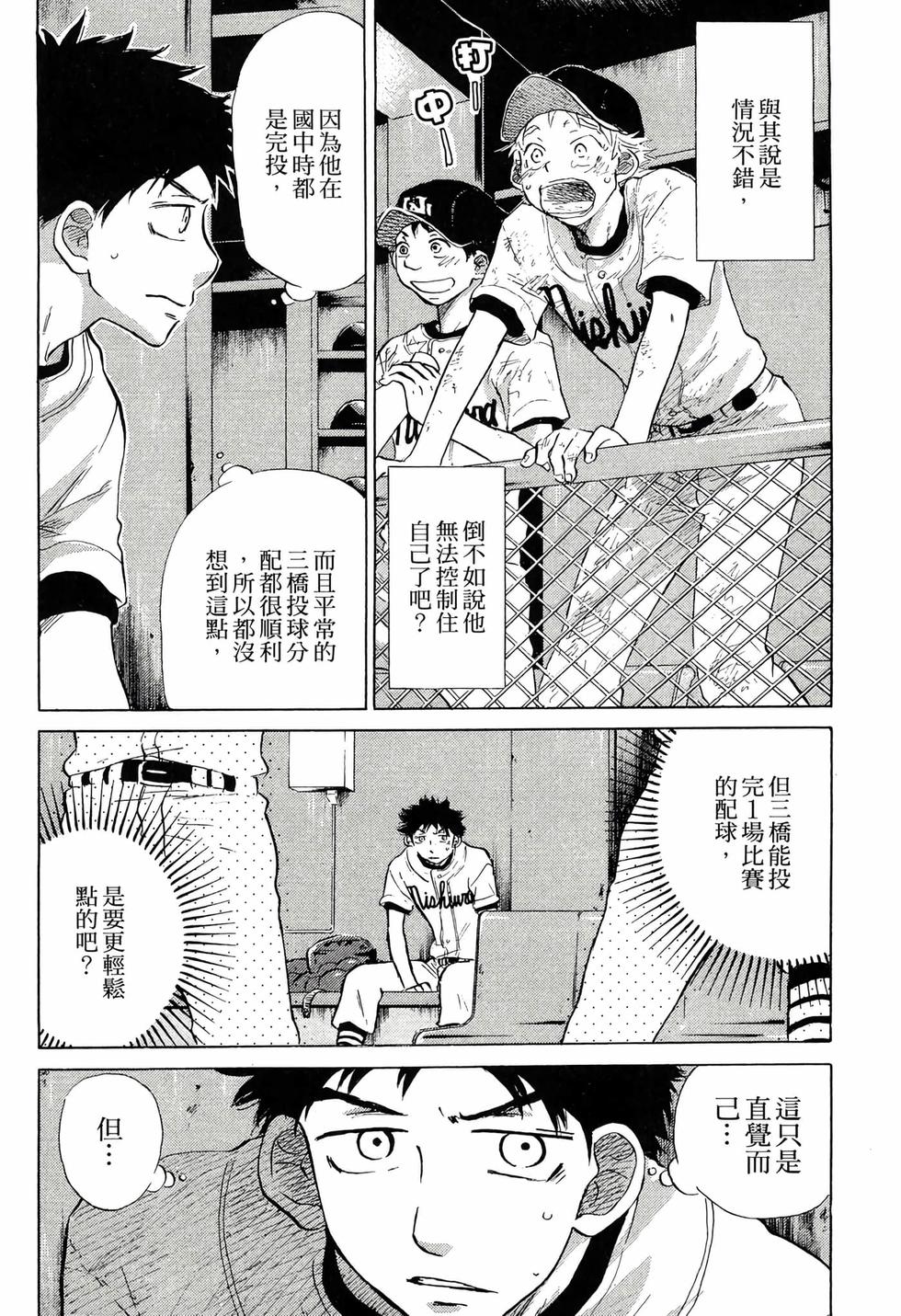 第196页