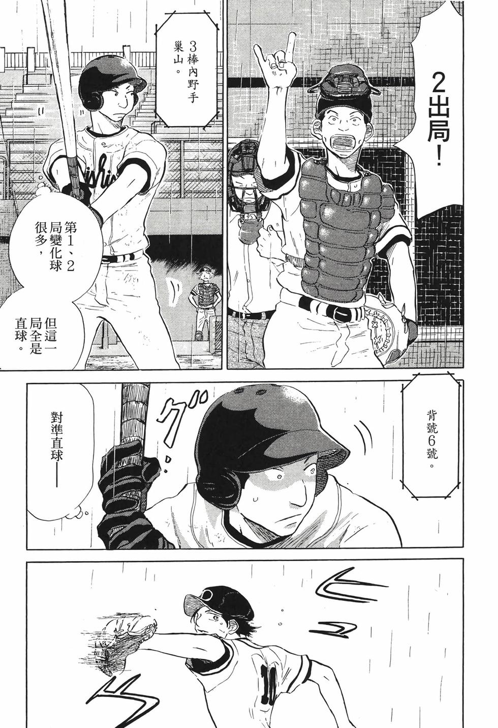 第199页