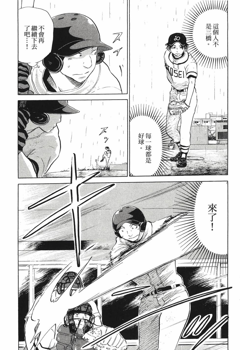 第201页