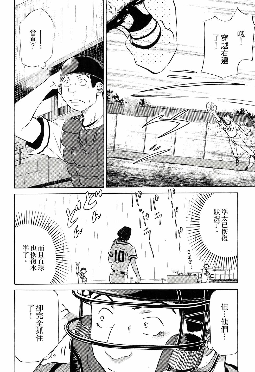第202页