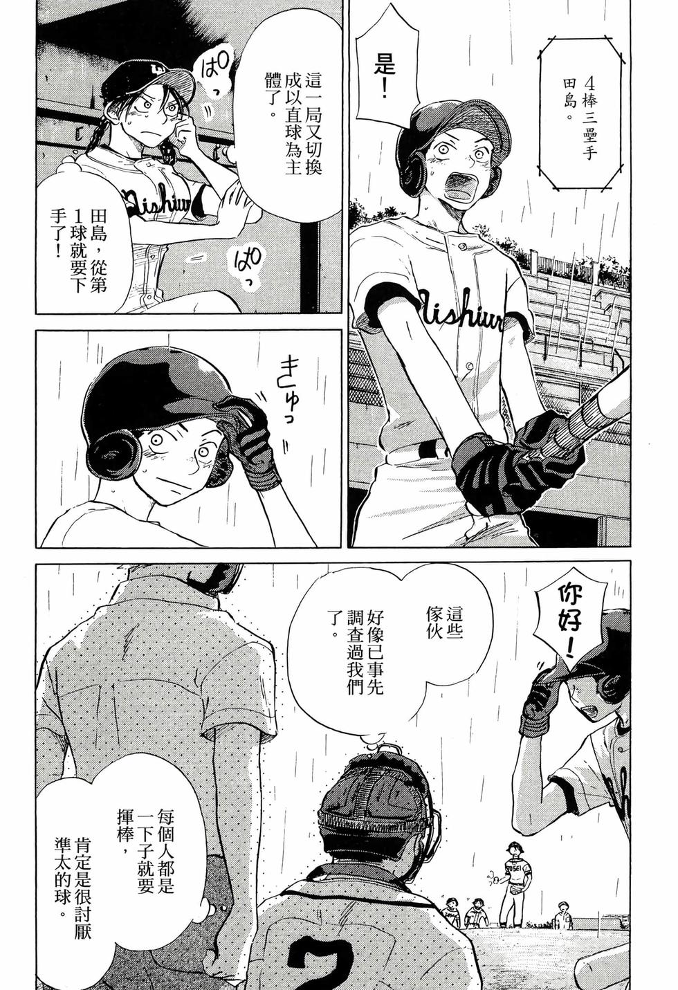 第204页