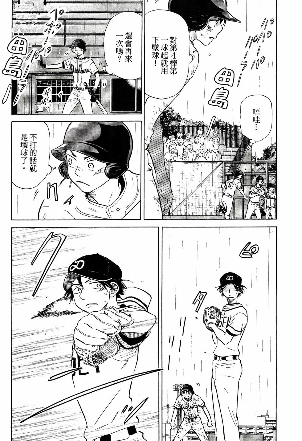 第206页