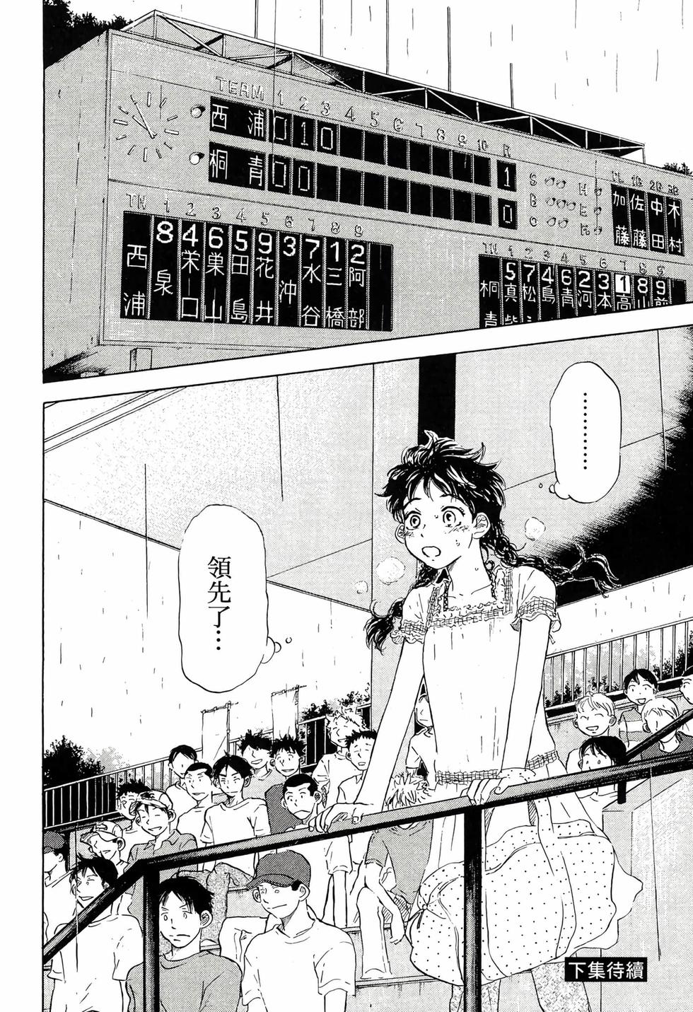 第212页