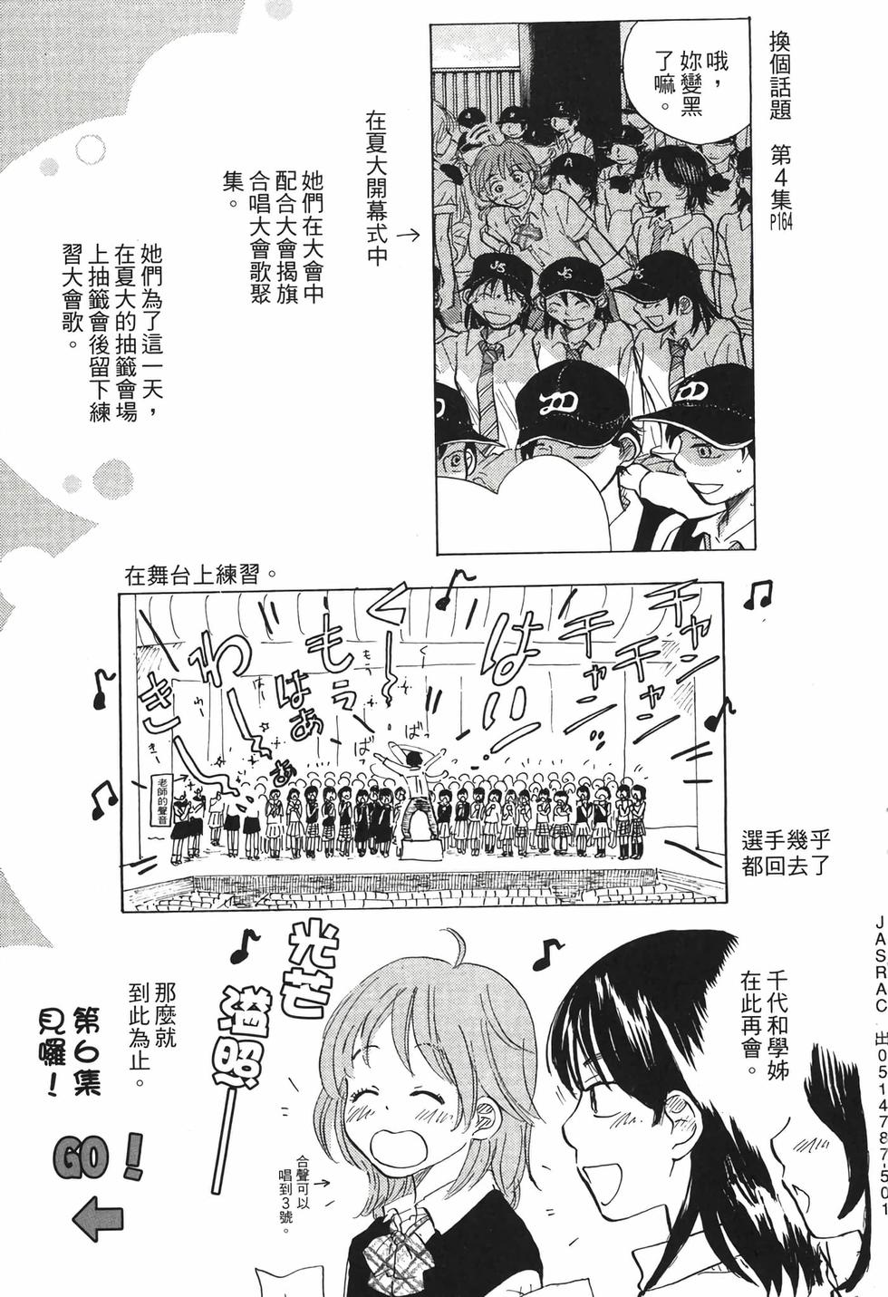 第215页