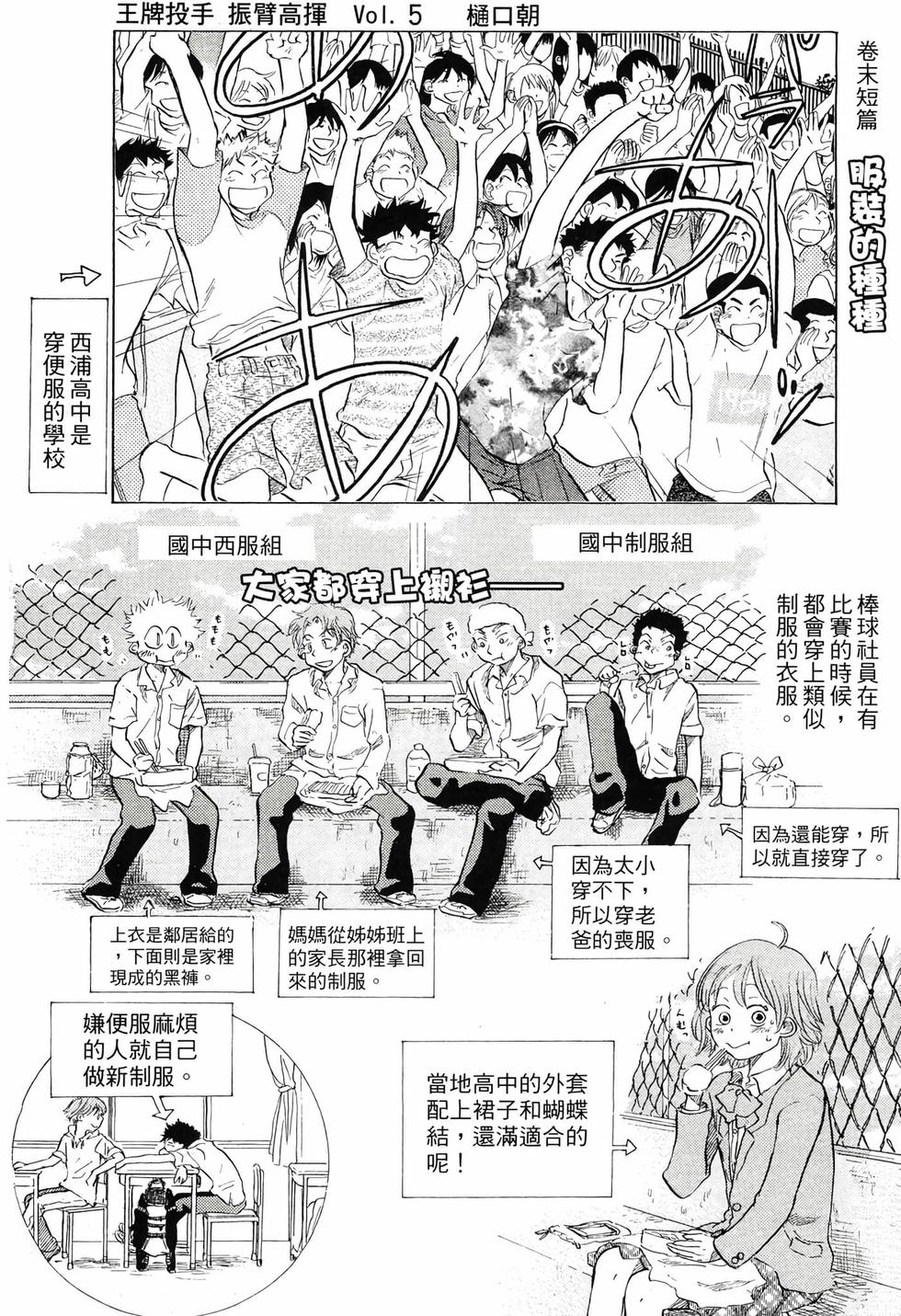 第216页