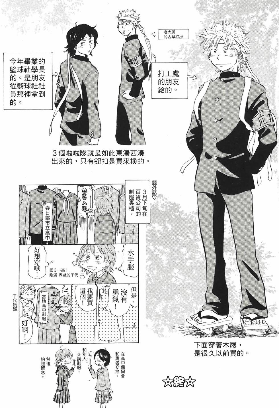 第217页