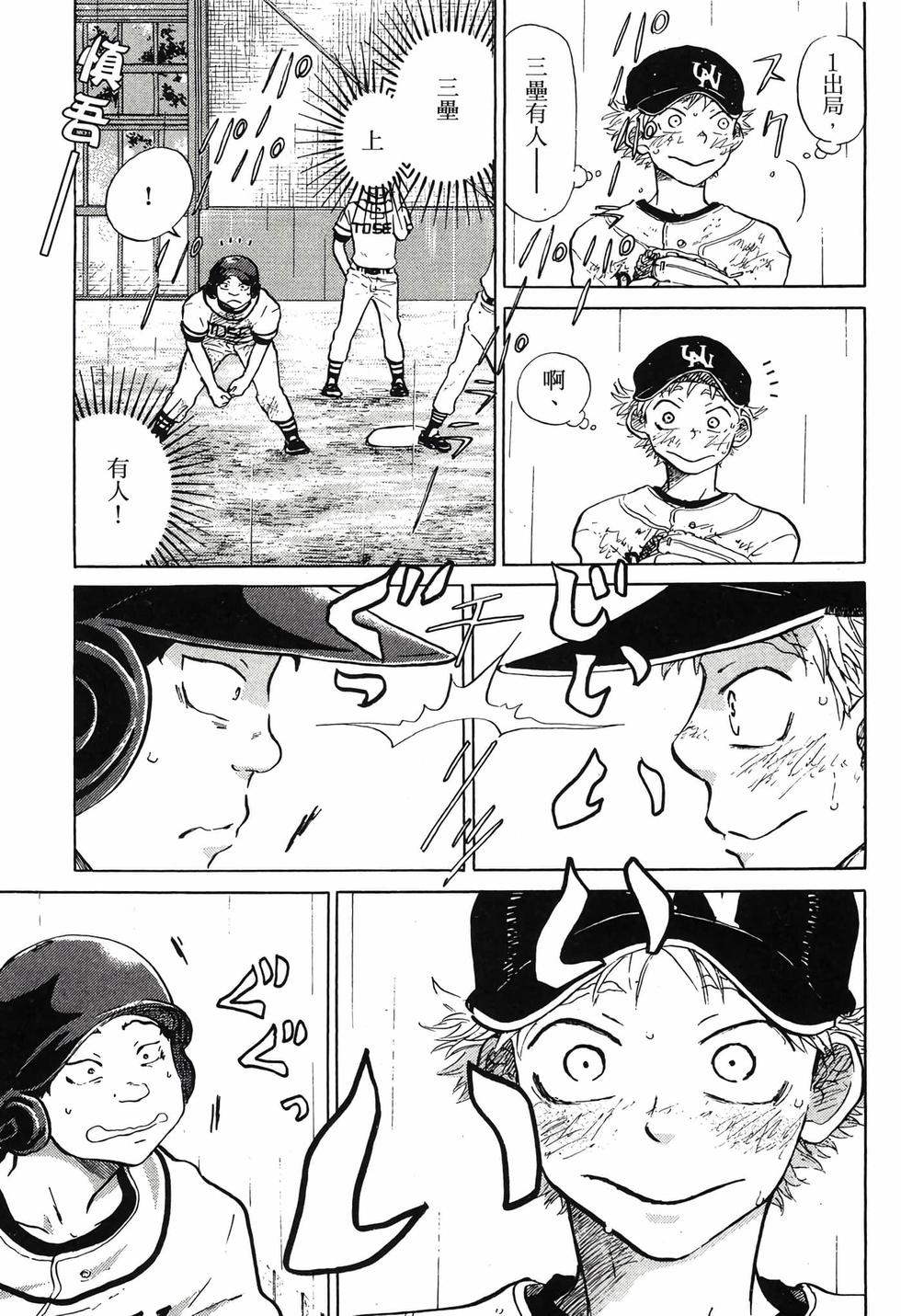 第59页