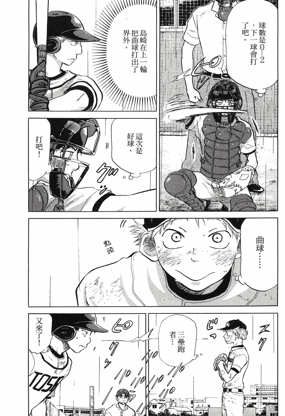 第63页