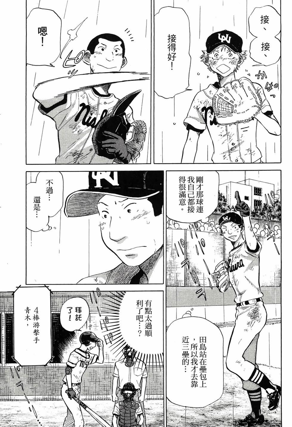 第69页