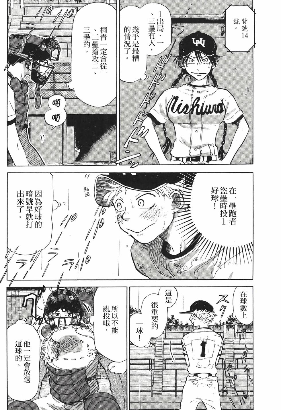 第70页