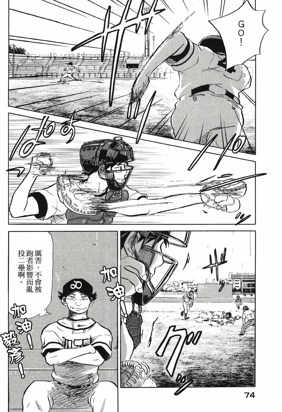第72页
