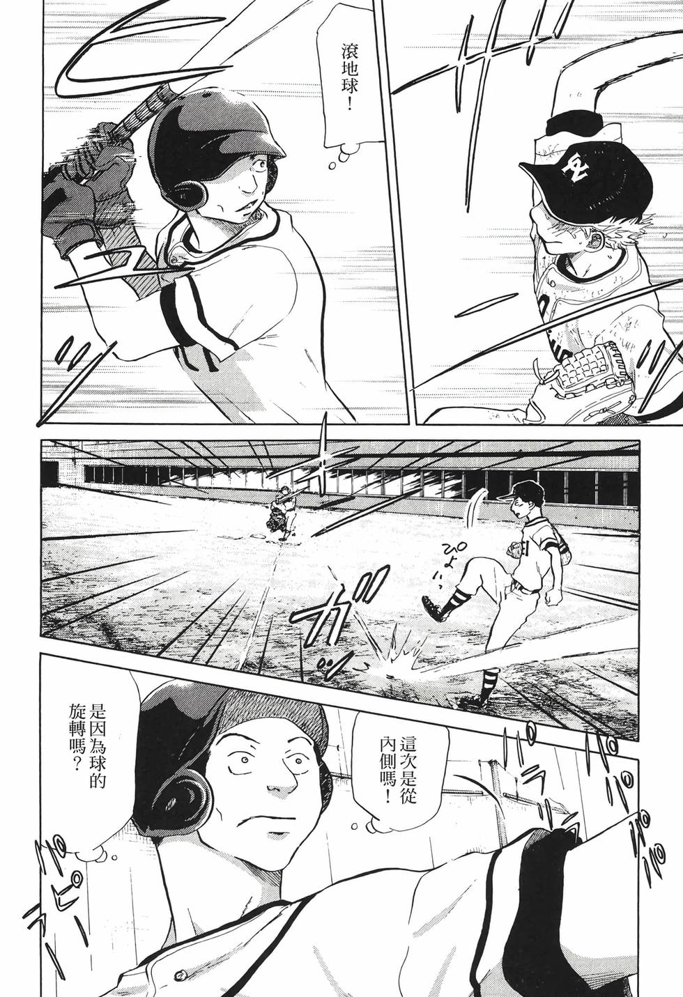 第84页