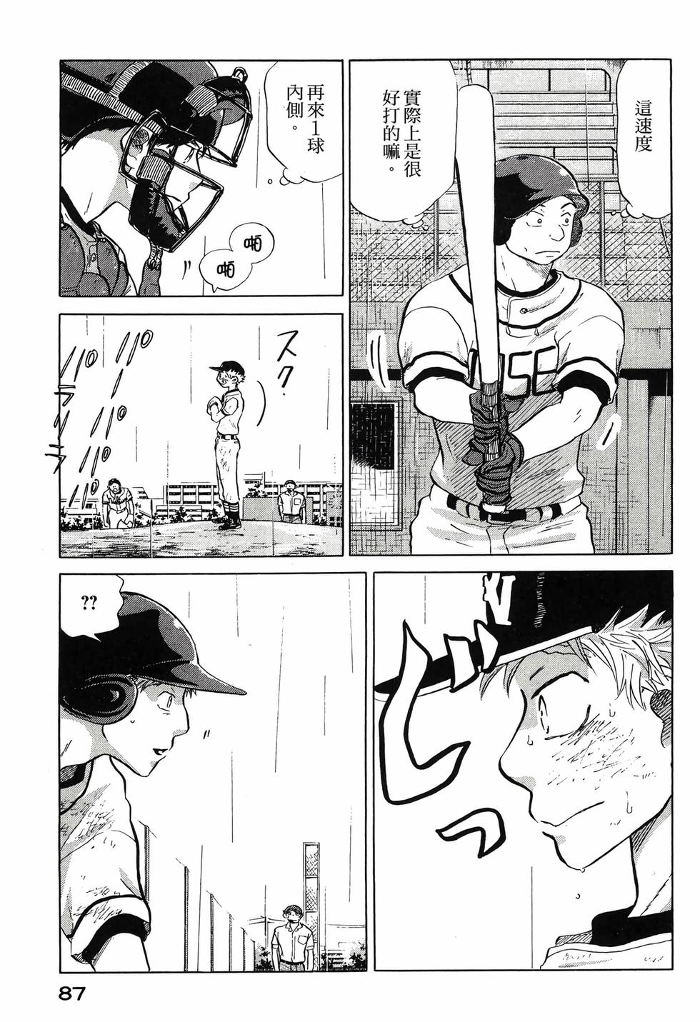 第85页