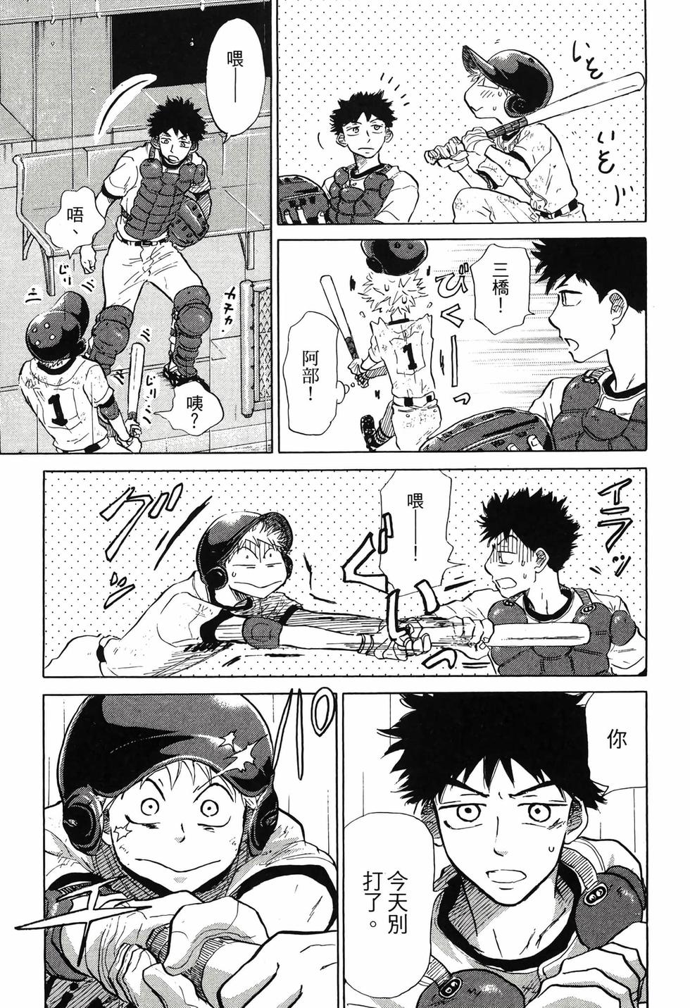 第93页