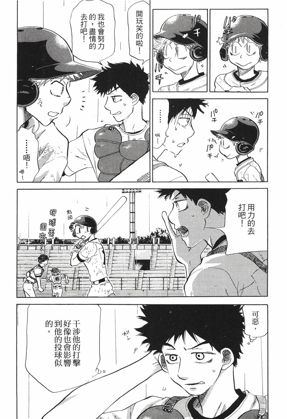 第94页