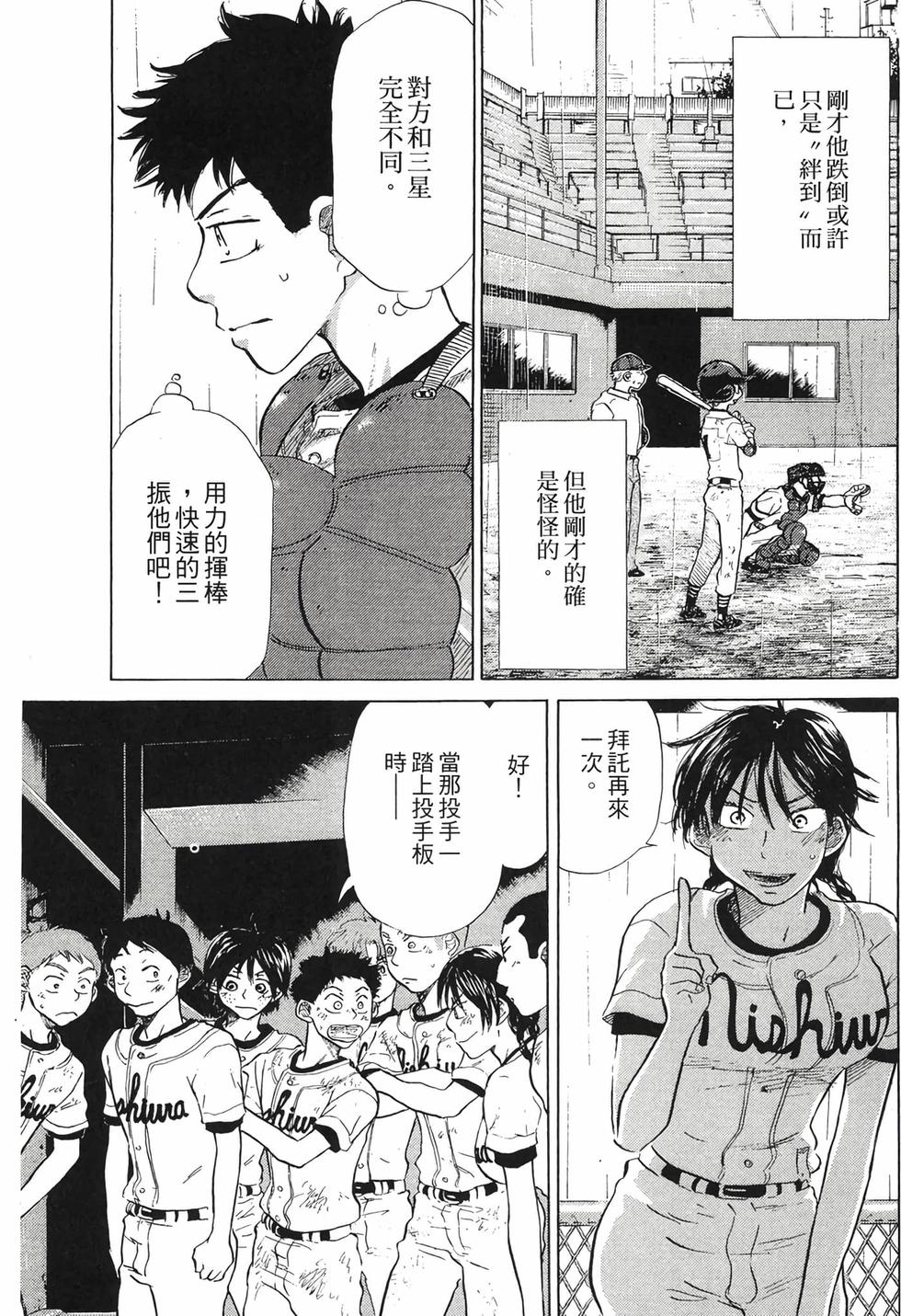 第95页