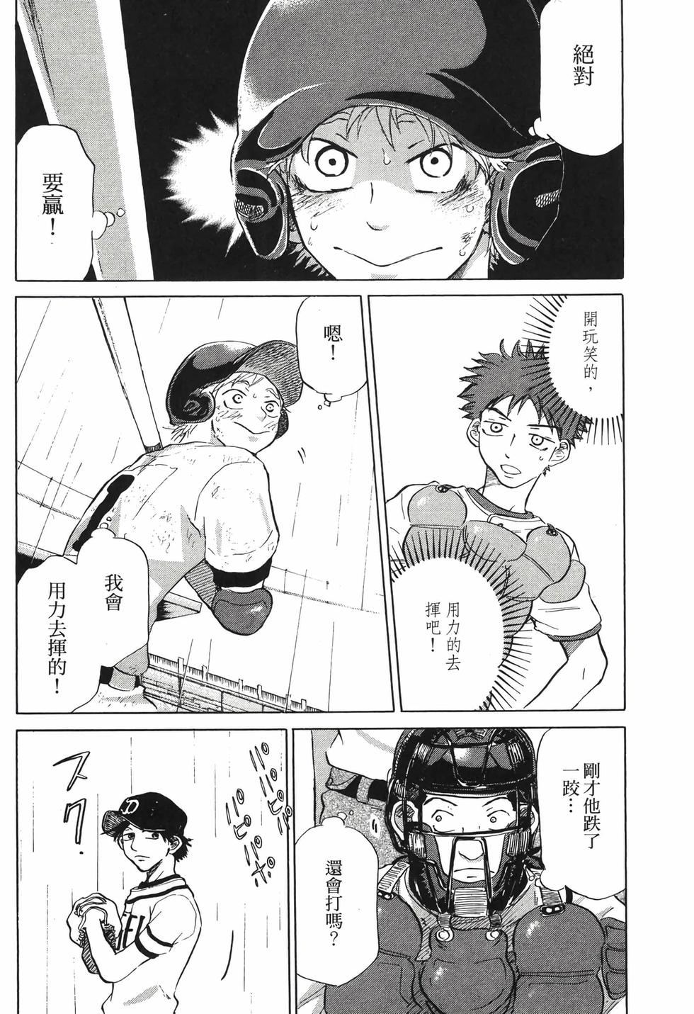 第98页