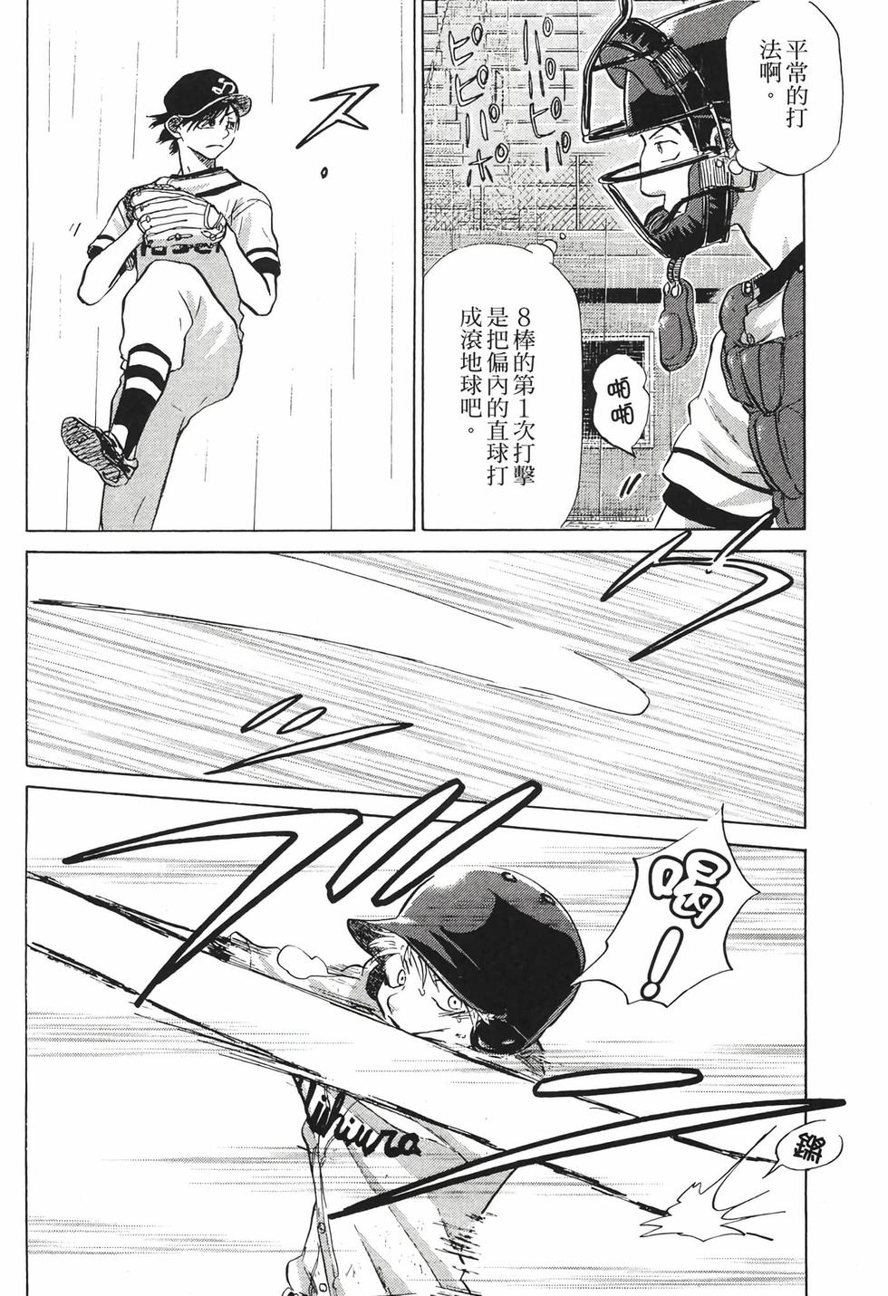 第100页