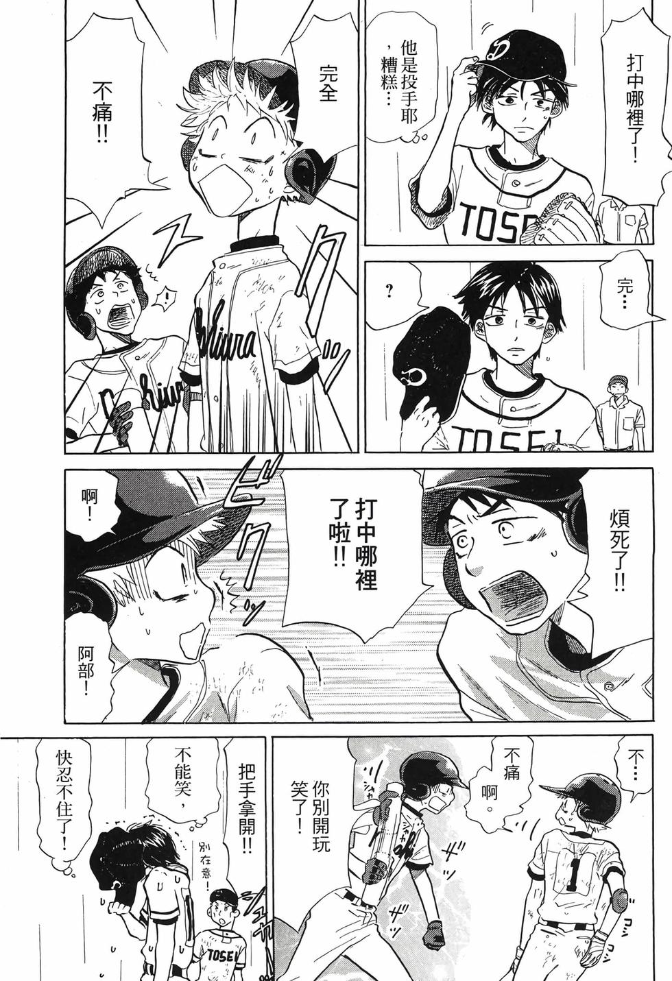 第105页