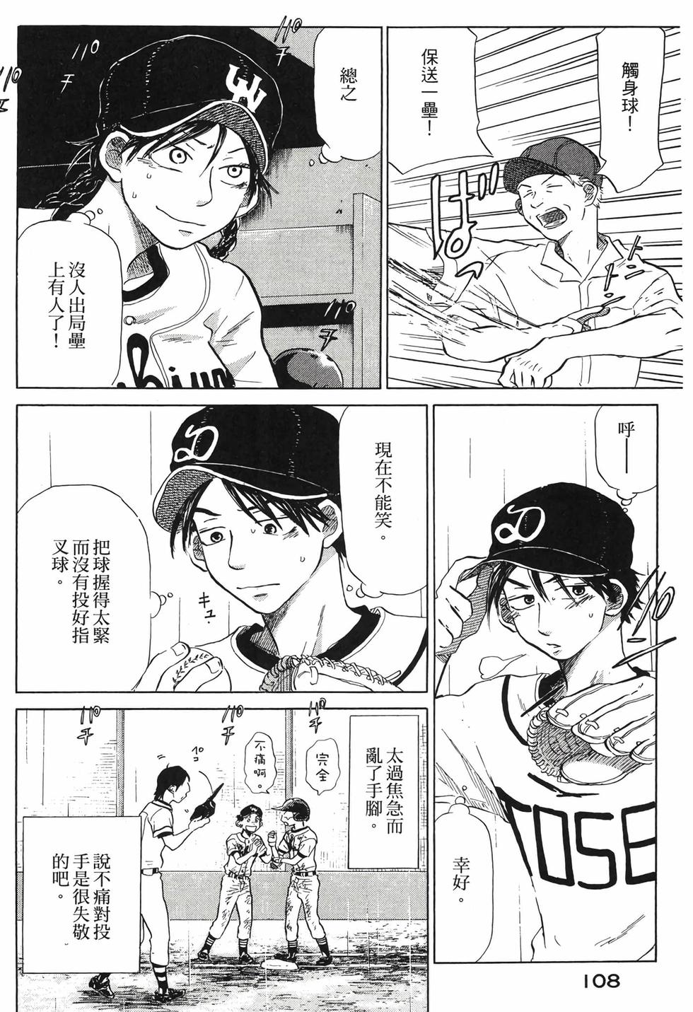 第106页