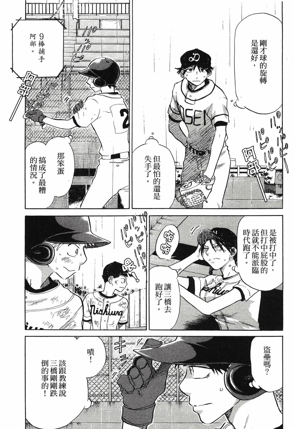 第107页