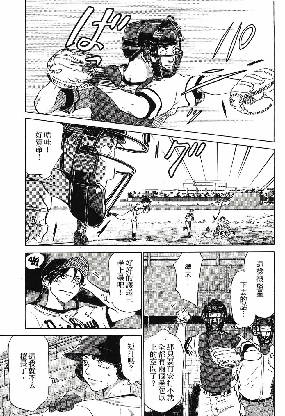 第109页